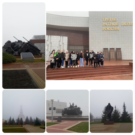 Поездка в Прохоровку.